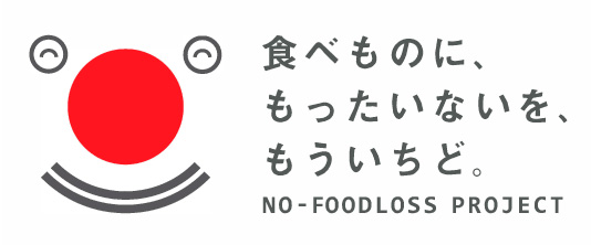 NO-FOODLOSS PROJECTへ
